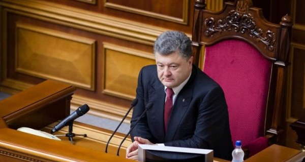 Рада поддержала обращение Порошенко к Вселенскому патриарху