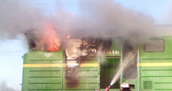 В Кировоградской области на ходу вспыхнул тепловоз