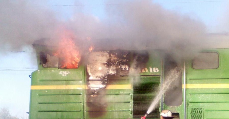 В Кировоградской области на ходу вспыхнул тепловоз