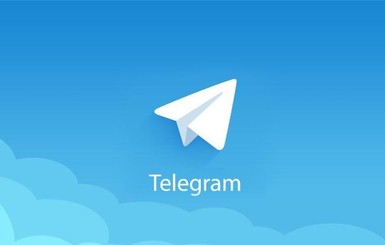 В России заявили, что Telegram невозможно заблокировать