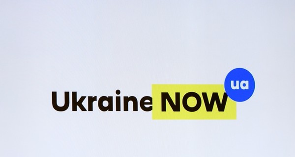 Правительство потратит 16 миллионов гривен на наружную рекламу нового логотипа Украины 