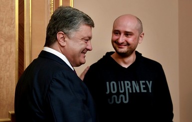 Бабченко написал первый пост в соцсети после 