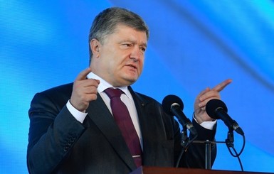 Порошенко объявил о начале десятилетия украинского языка