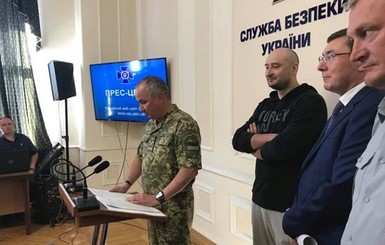 В ГПУ еще раз пояснили, зачем инсценировали убийство Бабченко