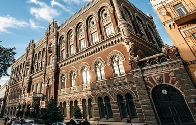 Если не будет транша МВФ: сценарий для экономики от НБУ