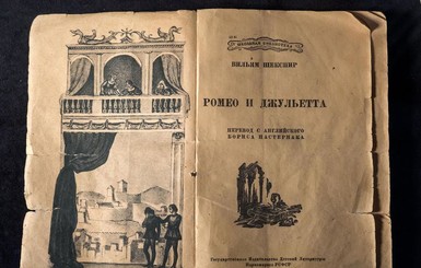 Британские экзаменаторы заплатят штраф за незнание пьесы Шекспира 