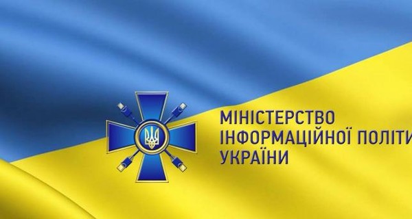 Украина против Фейсбука: Мининформполитики пожаловалось на притеснения украинских блогеров россиянкой 