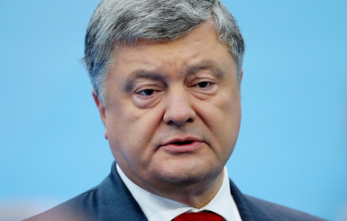 Порошенко продал недвижимость за 777 тысяч 