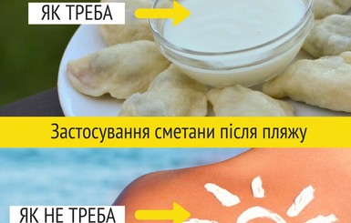 Супрун рассказала, почему лечить солнечные ожоги сметаной и кремами - опасно