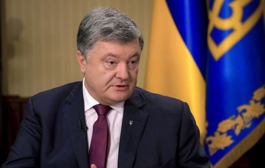 Порошенко допустил атаку России на Мариуполь