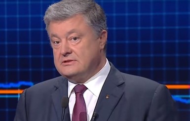 Порошенко на 