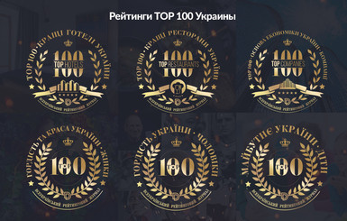 Факт. Рейтинги ТОП-100 от Financoff (