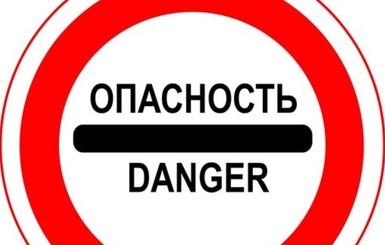 Почему в Украине очень много людей погибают на дорогах?