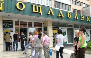 Выплаты пенсий обещают стабилизировать в ближайшие два дня