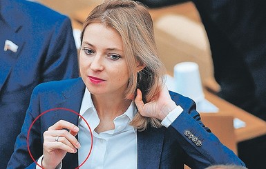 Поклонская пришла на свадьбу со своим алкоголем и охраной