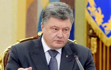 Порошенко анонсировал разрыв Договора о дружбе с Россией