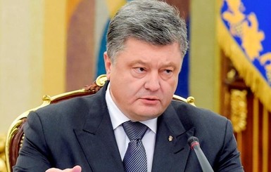 Порошенко: доля ЕС во внешней торговле Украины достигла 42 процентов