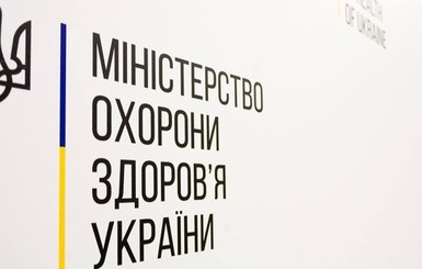 Минздраву не хватает денег - 21 миллиард 