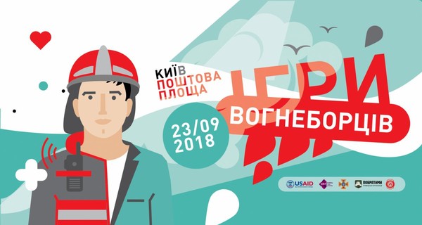 В Киеве пройдет фестиваль 