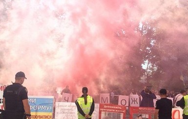 Под Верховной Радой жгут дымовые шашки