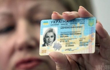 Каждый желающий сможет обменять бумажный паспорт на ID-карту