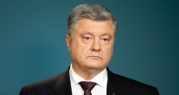 Порошенко: 