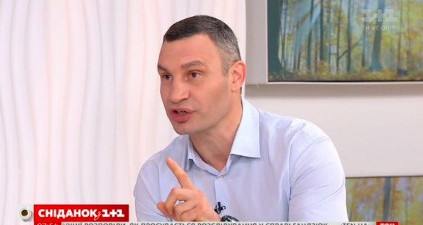 Кличко: Город готов к отопительному сезону, уже подается тепло в садики, школы и больницы