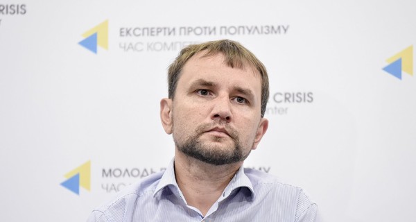 Вятрович получил очередной 