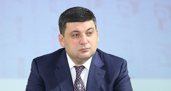 Гройсман передумал: цена на газ не будет расти до конца отопительного сезона