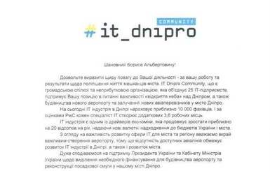 Факт. Пять бизнес-ассоциаций высказались в поддержку реконструкции взлетно-посадочной полосы аэропорта в Днепре