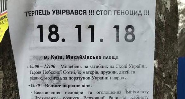 Проверка слуха: прокуроров готовят к штурмам СИЗО – грозят освободить бойцов АТО