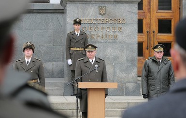 Полторак уволил из ВСУ секретаря Минобороны