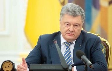 Порошенко изменил срок военного положения