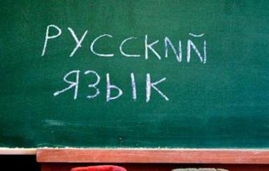 В Ивано-Франковской области запретили русскоязычный продукт