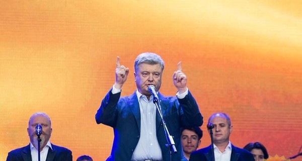 Порошенко во Львове вспомнил о 