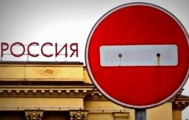 Санкции против российского бизнеса в Украине: кто в зоне риска