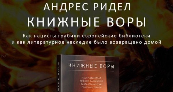 В Украину запретили ввозить книги Донцовой и рассказы про экстрасенсов