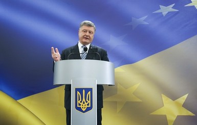 Порошенко собирает журналистов на пресс-конференцию  