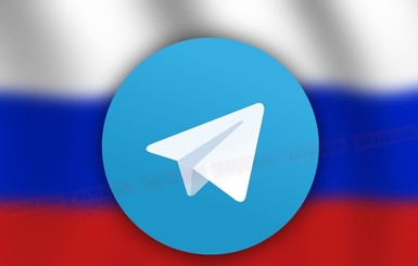 РФ потратит 8 миллиардов гривен на блокировку Telegram