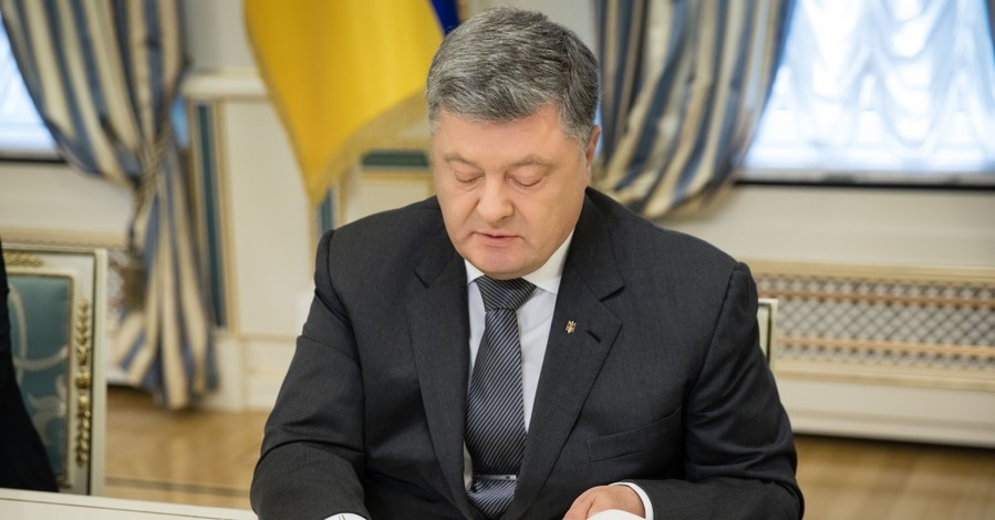 Порошенко подписал закон о переименовании церкви