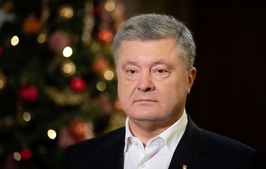 Порошенко поздравил украинцев с католическим Рождеством