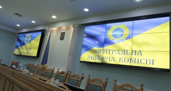 В Украине стартовала президентская предвыборная кампания 