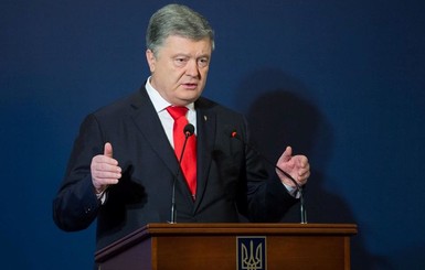 Порошенко назвал 7 самых любимых украинских песен