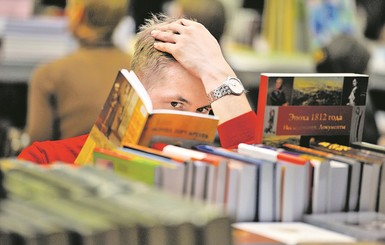 Тест: угадайте известную книгу по ее последним строчкам