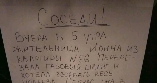 Пытавшаяся взорвать пятиэтажку киевлянка вернется домой после лечения