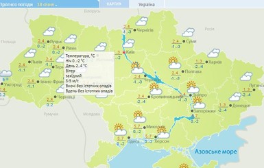 С 21 января Украину накроют морозы