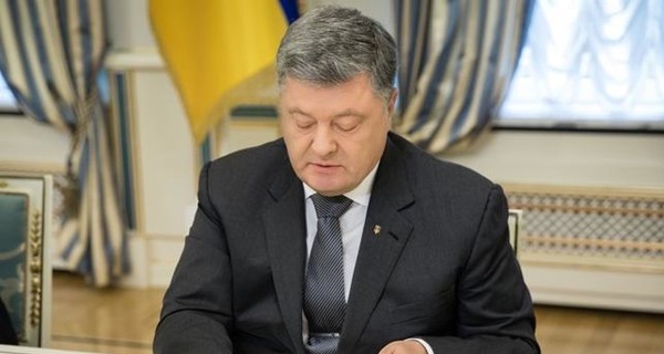 Порошенко подписал закон о буллинге