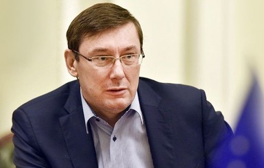 Луценко предложил легализовать проституцию и огнестрельное оружие