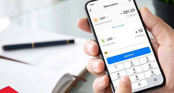Факт. Альфа-Банк запустил валютообмен в мобильном приложении. Без комиссий
