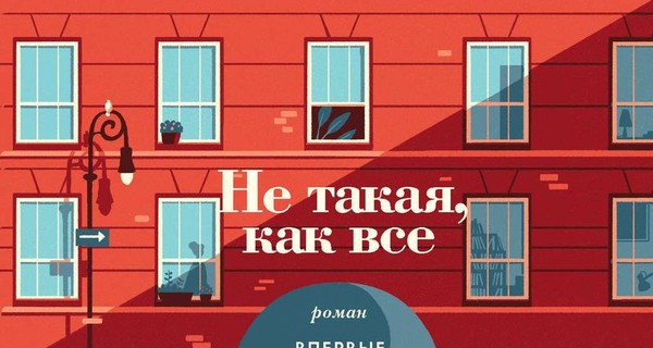 Топ-5 книг о любви, написанных мужчинами